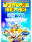 ֹ,ൺ󷨵ӹ編ִʦ𻪵(20)