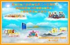 法轮功,内蒙古大法弟子恭贺世界法轮大法日暨师尊华诞(20条)