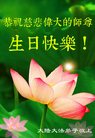 ֹ,ɹŴ󷨵ӹ編ִʦ𻪵(20)