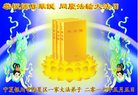 ֹ,Ĵ󷨵ӹ編ִʦ𻪵(21)