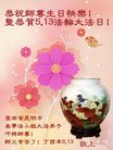 ֹ,ϴ󷨵ӹ編ִʦ𻪵(20)