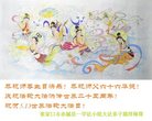 法轮功,张家口大法弟子恭贺世界法轮大法日暨师尊华诞(22条)