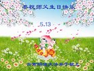 ֹ,ϴ󷨵ӹ編ִʦ𻪵(20)