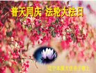 ֹ,Ϫ󷨵ӹ編ִʦ𻪵(22)