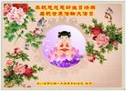ֹ,Ĵ󷨵ӹ編ִʦ𻪵(20)