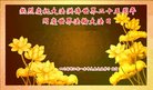 ֹ,Ĵ󷨵ӹ編ִʦ𻪵(20)