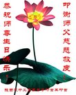 ֹ,󷨵ӹ編ִʦ𻪵(21)