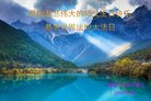 ֹ,Ĵ󷨵ӹ編ִʦ𻪵(20)