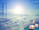 ֹ,󷨵ӹ編ִʦ𻪵(24)