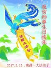 ֹ,󷨵ӹ編ִʦ𻪵(24)
