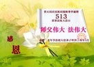ֹ,ɶ󷨵ӹ編ִʦ𻪵(21)