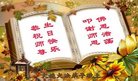 ֹ,󷨵ӹ編ִʦ𻪵(19)
