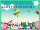ֹ,ʡ󷨵ӹ編ִʦ𻪵(20)