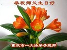 ֹ,󷨵ӹ編ִʦ𻪵(23)