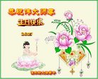 ֹ,ľ˹󷨵ӹ編ִʦ𻪵(21)