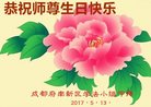 ֹ,ɶ󷨵ӹ編ִʦ𻪵(21)