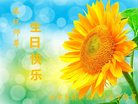 ֹ,ɶ󷨵ӹ編ִʦ𻪵(21)