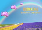 ֹ,ϴ󷨵ӹ編ִʦ𻪵(21)