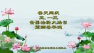 ֹ,󷨵ӹ編ִʦ𻪵(19)