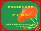 ֹ,󷨵ӹ編ִʦ𻪵(24)