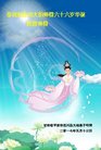 ֹ,󷨵ӹ編ִʦ𻪵(22)