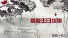 ֹ,󷨵ӹ編ִʦ𻪵(19)