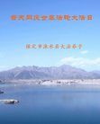 法轮功,保定大法弟子恭贺世界法轮大法日暨师尊华诞(19条)
