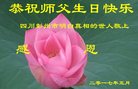 ֹ,ɶ󷨵ӹ編ִʦ𻪵(22)