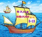 ֹ,ʯׯ󷨵ӹ編ִʦ𻪵(25)