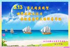 ֹ,ɶ󷨵ӹ編ִʦ𻪵(22)
