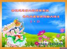 ֹ,ɶ󷨵ӹ編ִʦ𻪵(22)