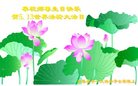 ֹ,󷨵ӹ編ִʦ𻪵(19)