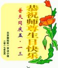 ֹ,󷨵ӹ編ִʦ𻪵(24)