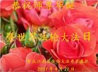 ֹ,󷨵ӹ編ִʦ𻪵(23)