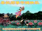 ֹ,󷨵ӹ編ִʦ𻪵(19)