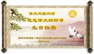 ֹ,ݴ󷨵ӹ編ִʦ𻪵(22)