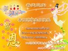 ֹ,ɶ󷨵ӹ編ִʦ𻪵(22)