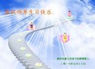ֹ,󷨵ӹ編ִʦ𻪵(20)