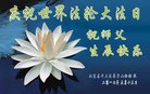 ֹ,󷨵ӹ編ִʦ𻪵(21)