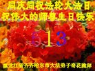 ֹ,󷨵ӹ編ִʦ𻪵(20)