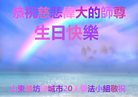 ֹ,Ϋ󷨵ӹ編ִʦ𻪵(24)