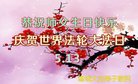 ֹ,Ϋ󷨵ӹ編ִʦ𻪵(24)