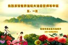 ֹ,մ󷨵ӹ編ִʦ𻪵(18)