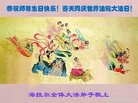 ֹ,ɹŴ󷨵ӹ編ִʦ𻪵(22)