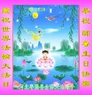 ֹ,ӱ󷨵ӹ編ִʦ𻪵(31)