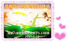 法轮功,成都大法弟子恭贺世界法轮大法日暨师尊华诞(22条)