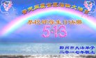 ֹ,֣ݴ󷨵ӹ編ִʦ𻪵(25)