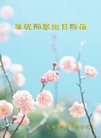ֹ,󷨵ӹ編ִʦ𻪵(20)