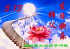 ֹ,ɹŴ󷨵ӹ編ִʦ𻪵(23)