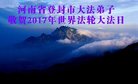 ֹ,֣ݴ󷨵ӹ編ִʦ𻪵(25)